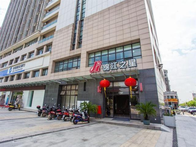 Jinjiang Inn Wuxi Huishan District Government Wanda Plaza Exteriér fotografie